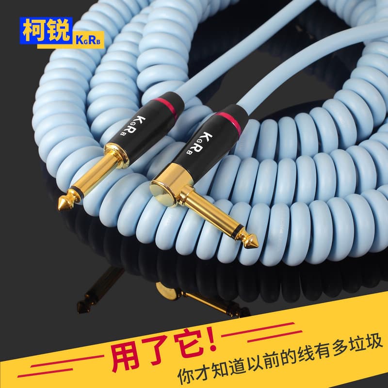 Kerui KGRB Electric Guitar Amplifier Noise Reduction Cable Telephone Cord Stretchable Guitar Connection Cable Spring Cable Instrument Shielded Cable
