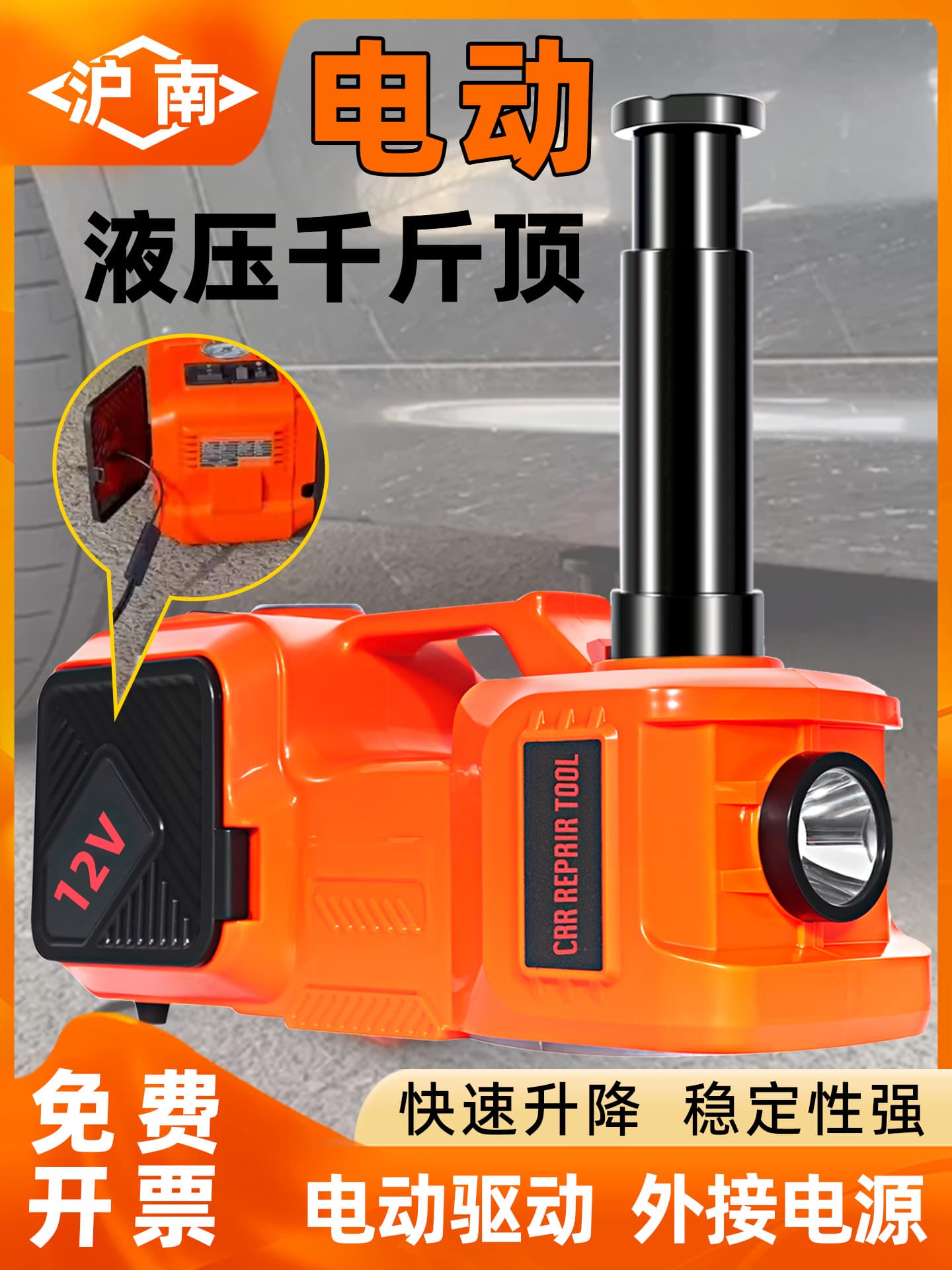 Electric Hydraulic Jack Vertical Household Small Lifting Device Lifting Type New Labor-Saving Industrial Grade Support Lifter
