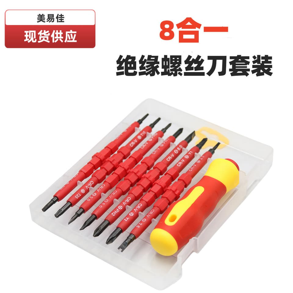 115-in-1 Multifunctional Screwdriver Set, Computer and Phone Repair Tool Kit, Household Toolbox with Steel Bits