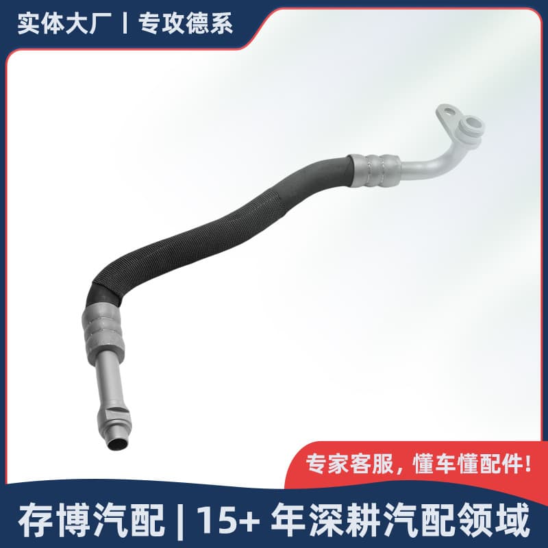 17227560979 Oil radiator oil pipe suitable for BMW 5 Series E60/E61/N54 2006-2010