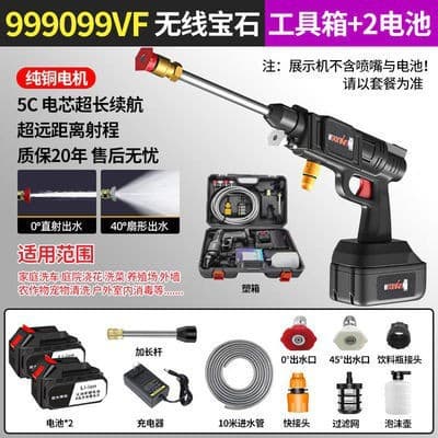 High-Pressure Wireless Car Washer with Lithium Battery, Portable Rechargeable Home Cleaning Tool