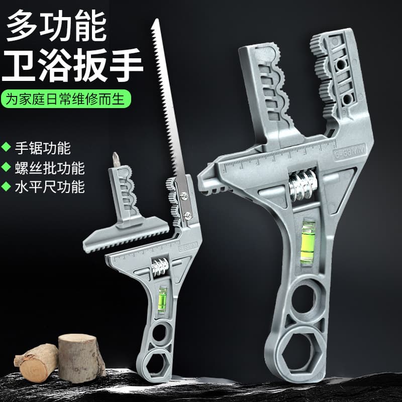 Manufacturer wholesale bathroom wrench extra large opening short handle multi-function adjustable wrench for drain pipe and air conditioning installation