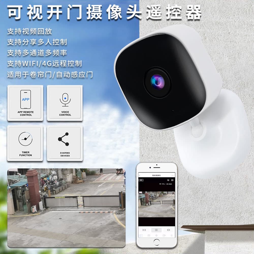 Mini Multi-Frequency Visible Door Opener Remote Control, Four-Channel Copy Type Remote WiFi Visual Controller 433