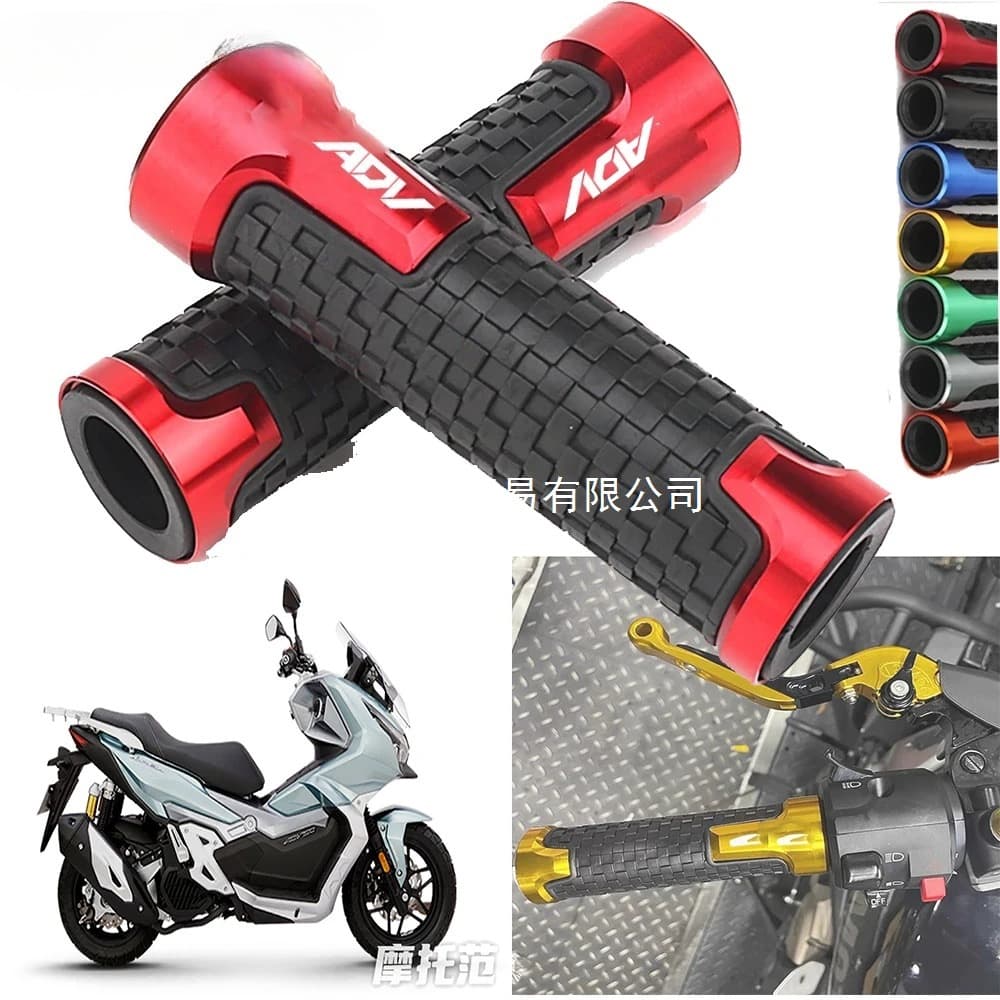For Honda ADV 150 350 7/8" 22MM CNC Handlebar Grip Handlebar Cover Motorcycle Accessories