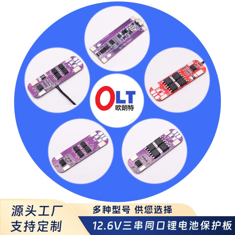 BMS 3S 11.1V 12.6V 18650 Lithium Battery Protection Board, Overcharge and Overdischarge Protection, for Solar Street Lights and Sprayers