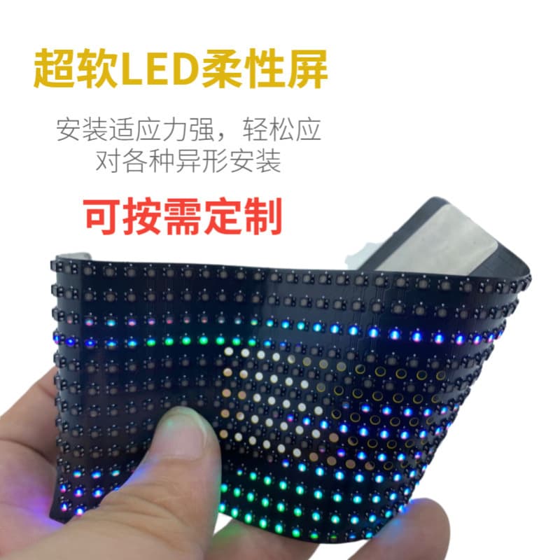 Source Factory LED Soft Screen Flexible Curved Screen Full-Color APP Bluetooth Editing Advertising Clothing Sports Stick-On