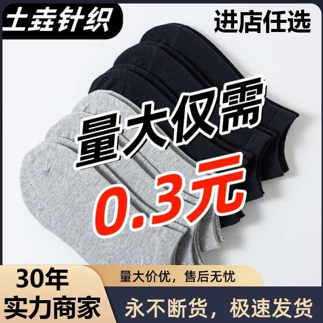 Combed Cotton Mid-Calf Socks, Breathable Spring and Summer Sports Socks for Men, Thin Short Socks, Summer No-Show Socks, Moisture-Wicking and Quick-Dry