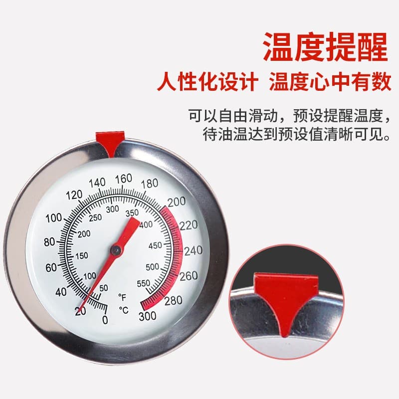 Oil Thermometer Deep Fry Probe High Precision Kitchen Temperature Gauge for Measuring Oil Temperature