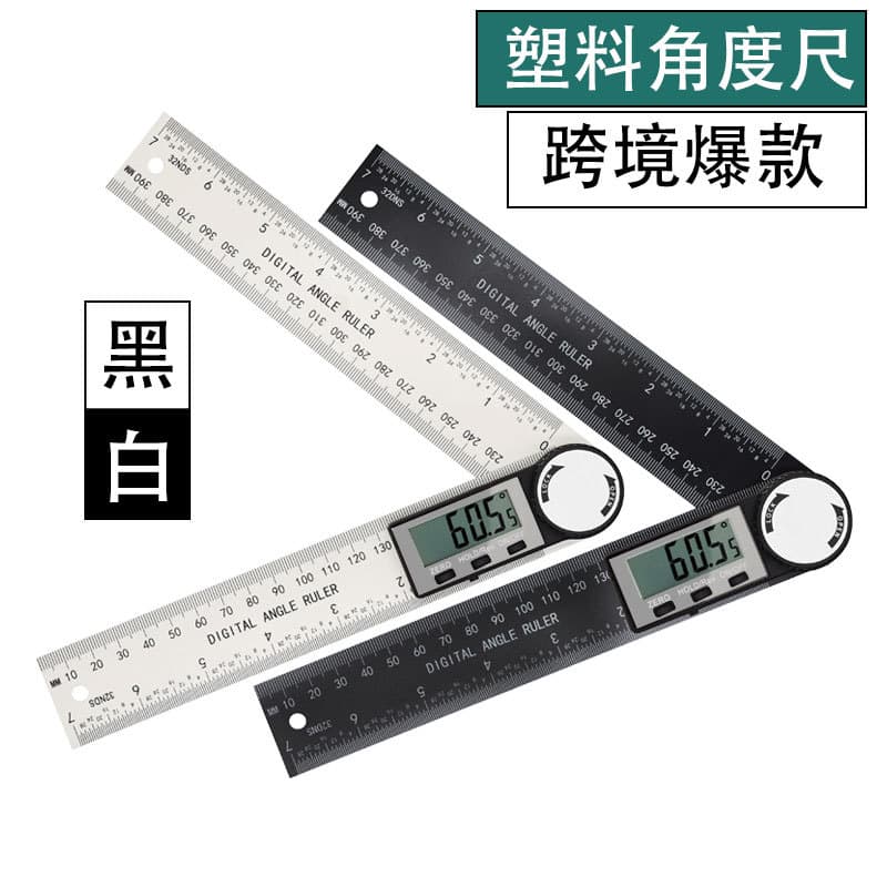 Angle ruler plastic angle ruler cross-border bestseller angle gauge protractor carpenter angle measuring tool digital display