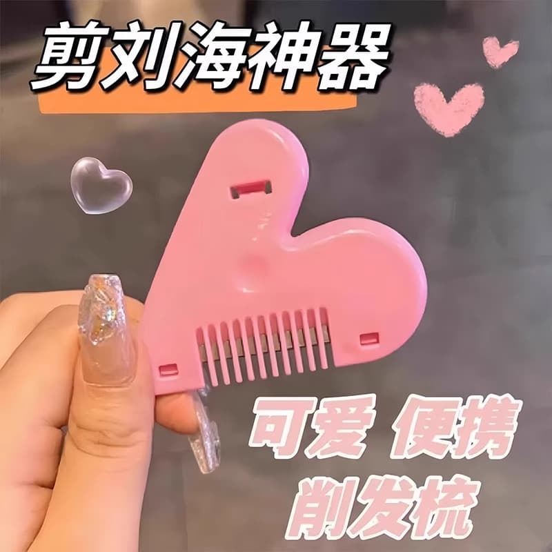 Love hair cutting comb home hair cutting tool thinner girls adult children bangs self-cutting tool knife