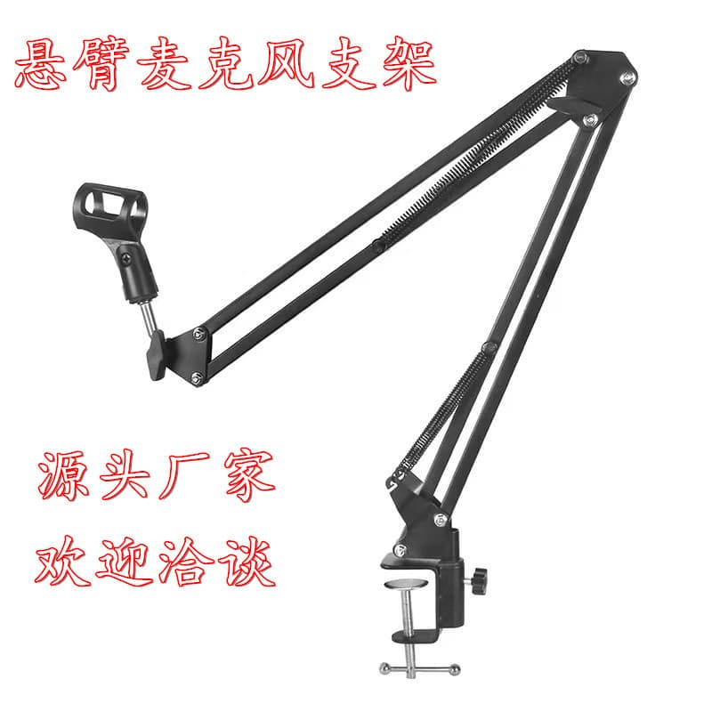 Desktop cantilever microphone stand metal material live recording video interview cantilever desktop microphone stand