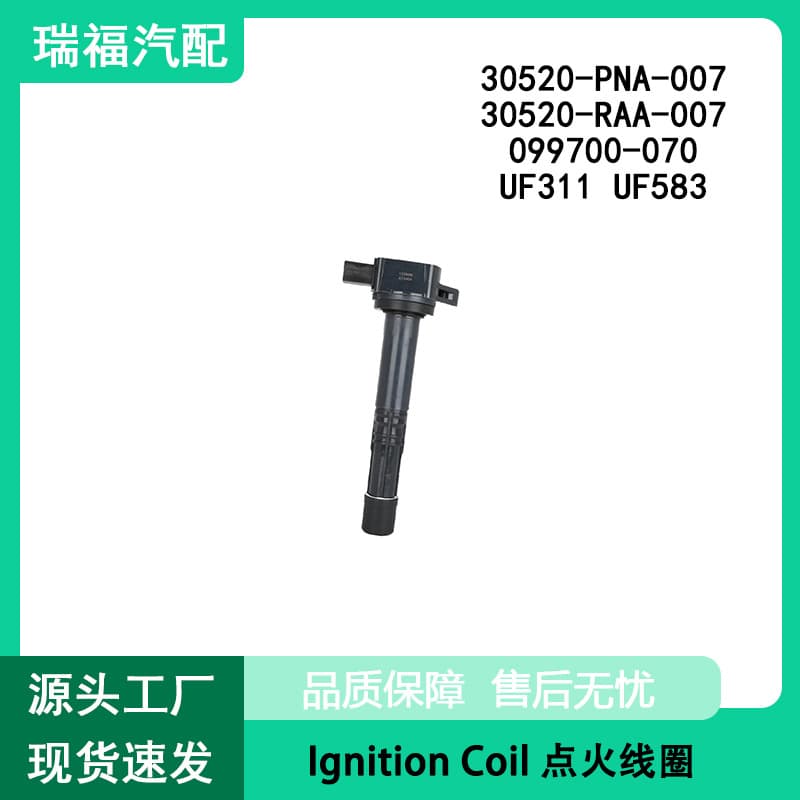 Ignition Coil 30520PNA007 30520RAA007 UF311 UF583 Compatible with Honda CR-V Accord