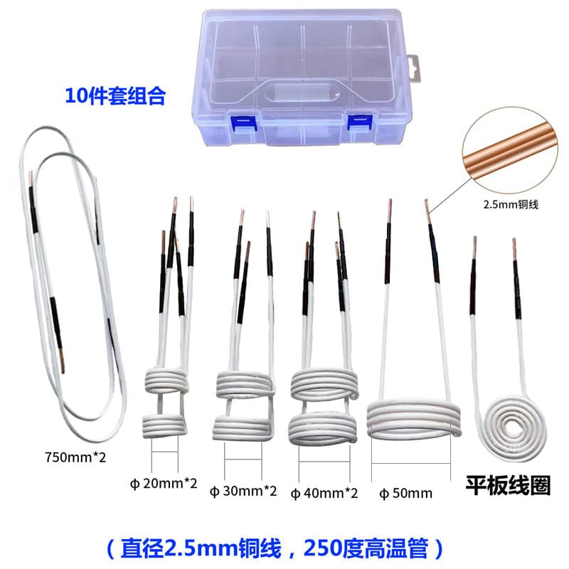 Wholesale Electromagnetic Heating Coil Heater Accessories Electromagnetic Induction Heater Coil In Stock Fast Shipping