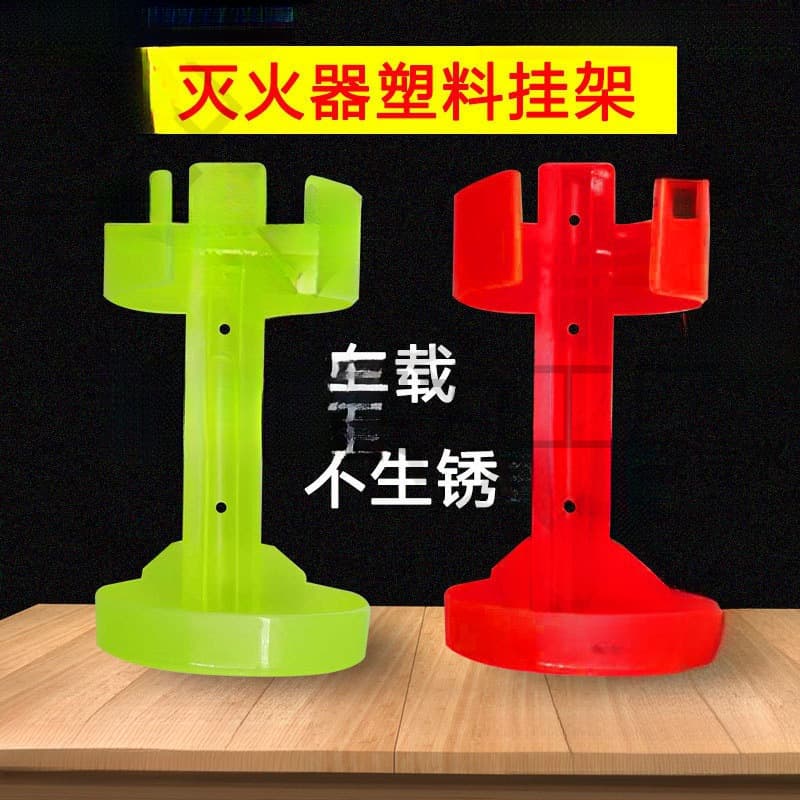 Vehicle-mounted Kilogram Car Fire Extinguisher Bracket Holder, Portable Dry Powder Bracket Fixing Strap Plastic