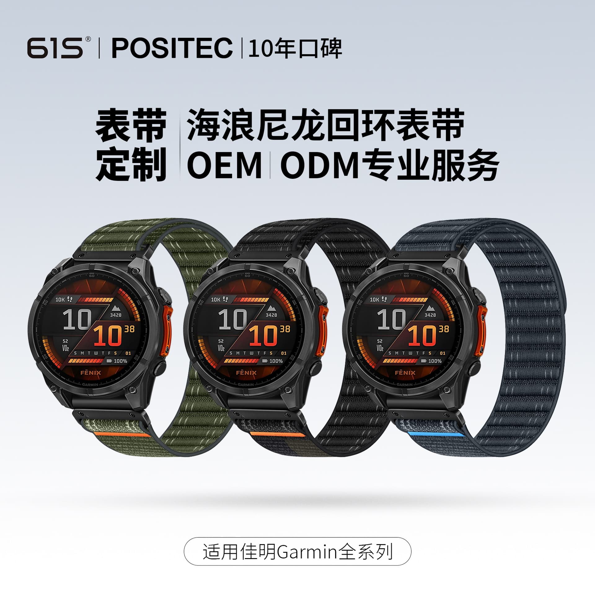 61S is suitable for Garmin Fenix8/567XproEpix965 ocean wave nylon loop strap