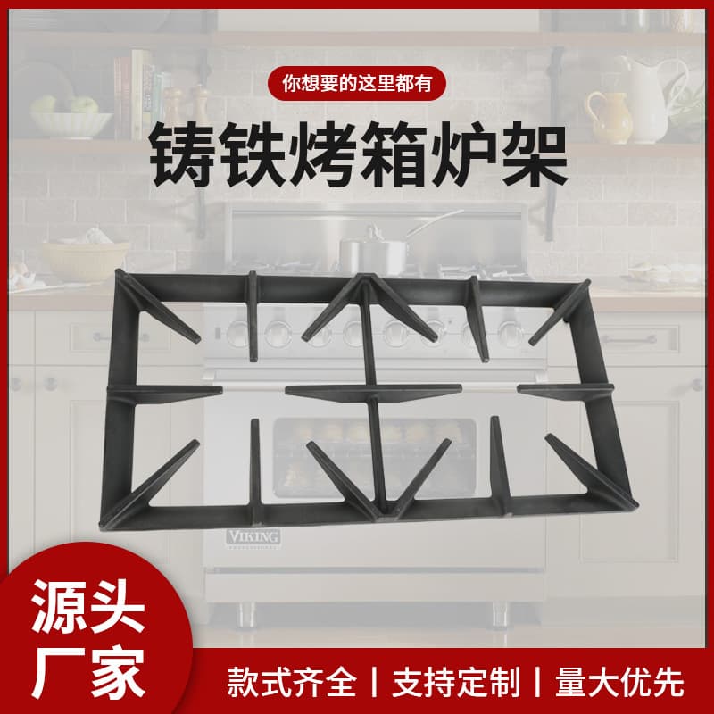 Hot-Selling Manufacturer Supplies Cast Iron Stove Rack, Oven Stand, Stove Rack Accessories, Square Pot Rack, Thickened Cast Iron Milk Pot Rack