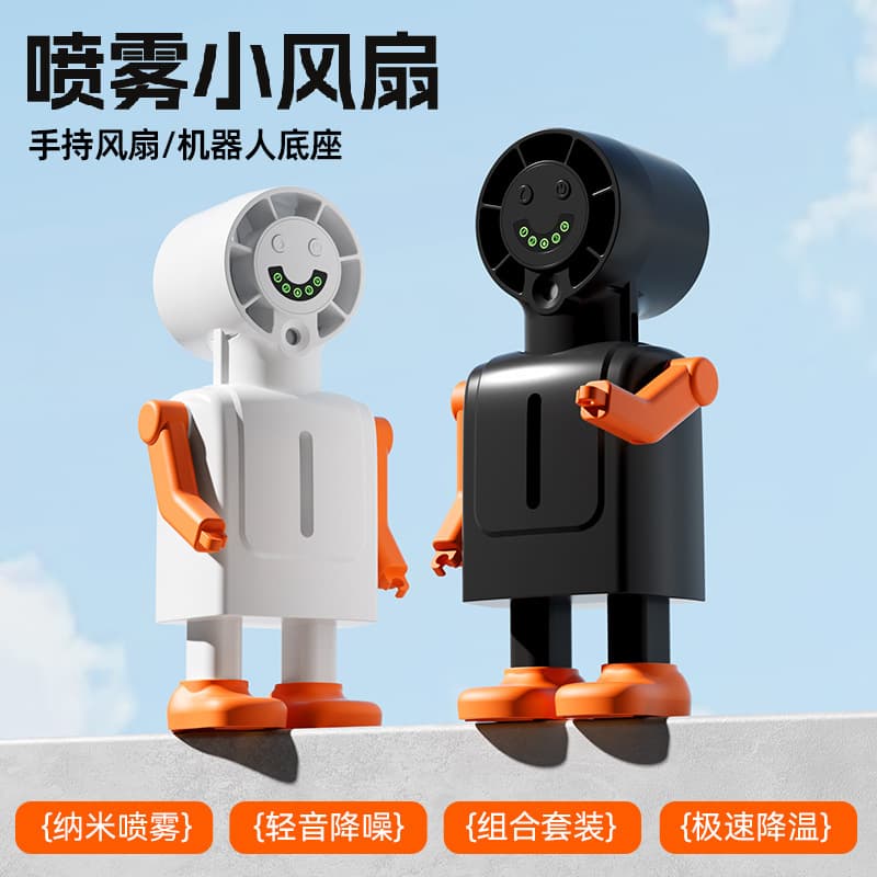 New Model Robot Spray Fan with Digital Display, Handheld Spray Fan, Cross-Border Eco-Friendly Neck-Hanging Spray Rechargeable Small Fan