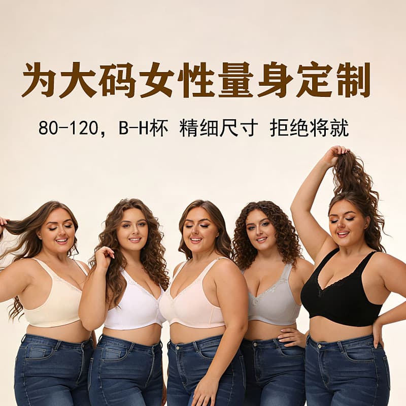 150kg Breathable Full-Cup Lace Trim Comfortable Plus-Size Bra for Large Busts, Makes Bust Look Smaller, Cross-Border European and American Lingerie, g Cup