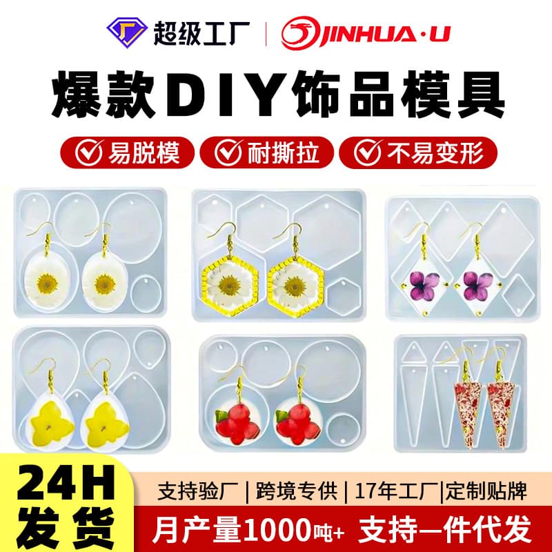 Crystal Resin Mold DIY Geometric Earrings Irregular Pendant Silicone Mold Resin Handmade Craft Model