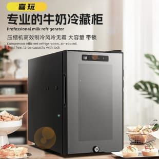 MC18 Coffee Machine Milk Mini Fridge Long-Lasting Freshness Freely Adjustable Temperature Frost-Free Energy-Saving Refrigerated