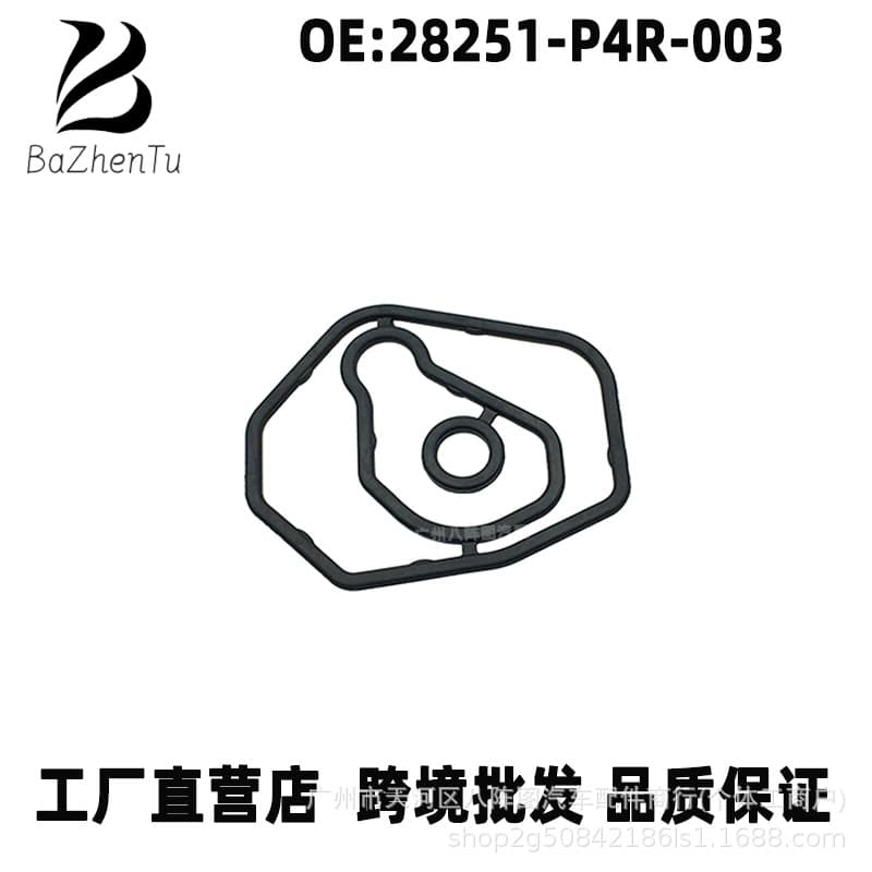 28251-P4R-003 Is Suitable for Honda CRV Civic Transmission Shift Solenoid Valve Seal