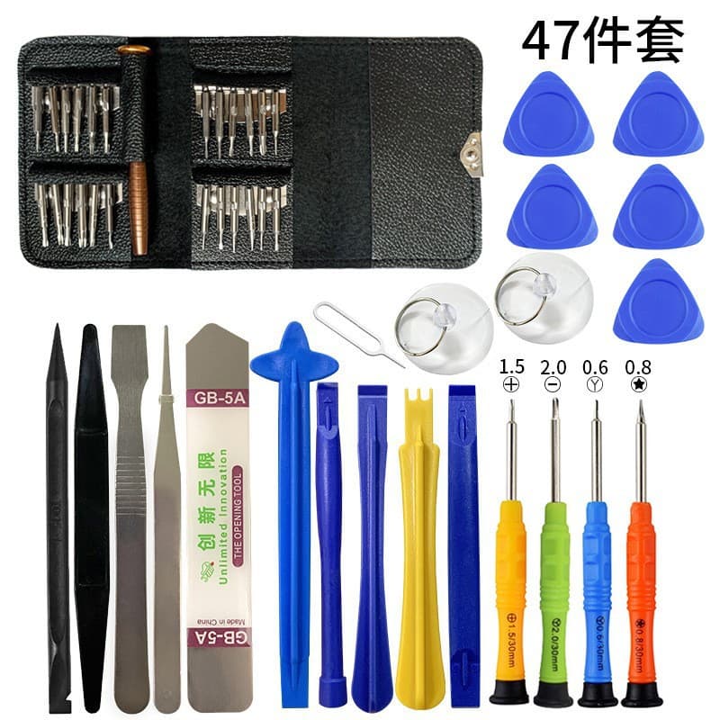 47-in-1 Wallet Style Pry Bar Disassembly Tool Set with Anti-Static Tweezers and Wrist Strap for Tablet and Computer Repair
