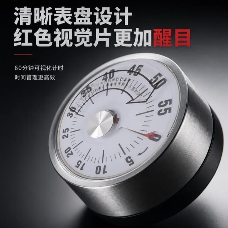 pollada magnetic mechanical timer cooking time management student learning reminder alarm clock kitchen timer