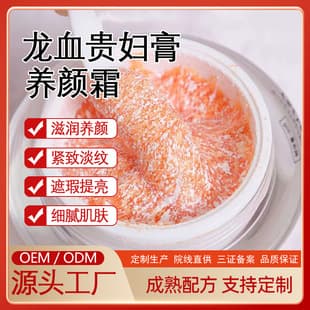 Dragon's Blood Cream Noble Cream Concealer Brightening Moisturizing Nourishing Skin Beauty Noble Cream Lazy Girl BB Cream Factory