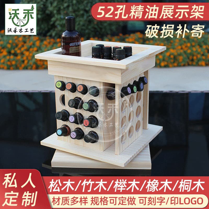 dōTERRA Essential Oil Box, Multi-Grid Wooden Gift Storage Box for Essential Oils, Cosmetic Display Wooden Box, Wholesale Available