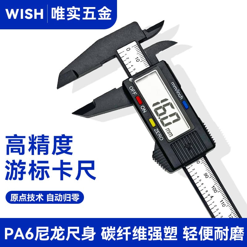 High Precision Electronic Digital Display Vernier Caliper 0-150mm High Strength Plastic Caliper Measurement Tool Inner and Outer Diameter