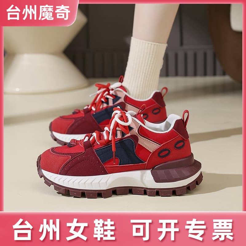 2026 New Lightweight Breathable Casual Shoes Thick-soled Retro Sports Dad Shoes Spring Increased Mesh Casual Women's Shoes