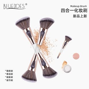 Cross-border 4-in-1 Dual-ended Makeup Brush: Multi-functional, Matte Soft Loose Powder Brush, Foundation Brush, Beauty Tools