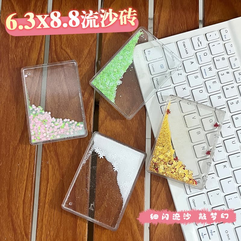High-transparency 6.3x8.8 four-season oil-filled sand flow gu card acrylic mahjong peripheral stand DIY gift small ornament
