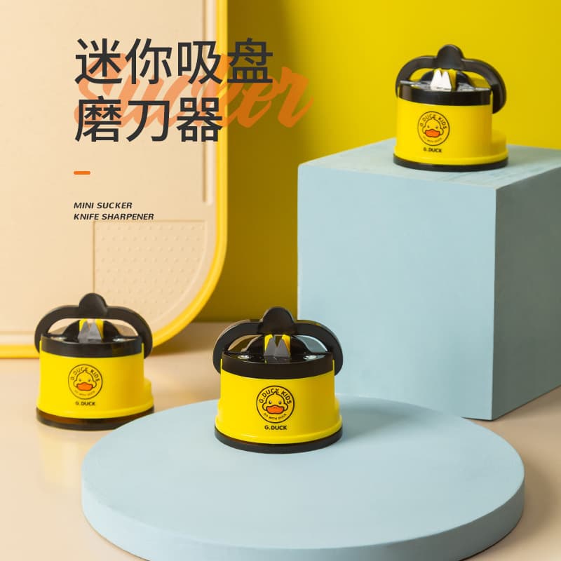 Little Yellow Duck Suction Cup Knife Sharpener Home Multifunctional Kitchen Knife Sharpening Tool Mini Small Tungsten Steel Whetstone Wholesale