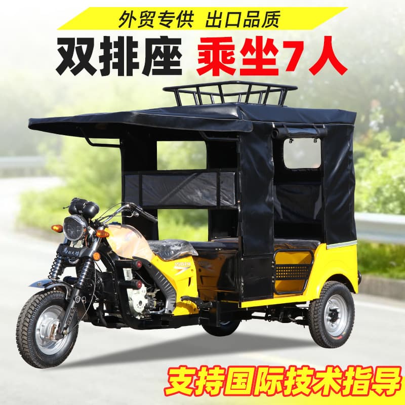 Export Fuel Tuk Tuk Enclosed with Roof Multi-Purpose Fuel Motor Tricycle for Scenic Areas