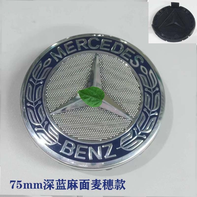 High-quality center caps for Mercedes-Benz original wheels, compatible with A-Class, B-Class, C-Class, E-Class, S-Class, vehicle-specific trim parts