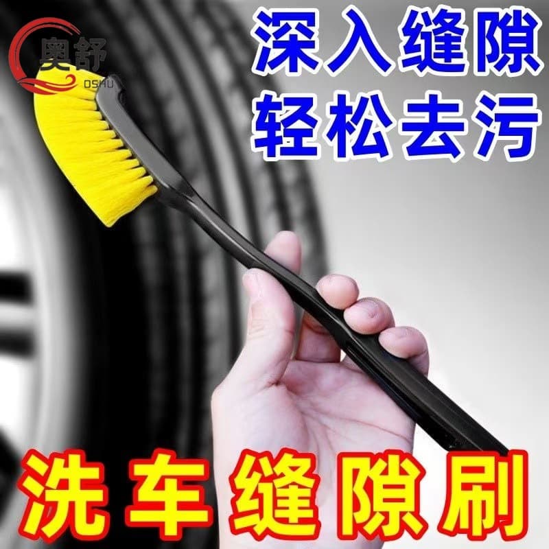 Motorcycle Car Detailing Air Vent Cleaning Interior Wheel Hub Gap Detail Cleaning Brush Car Wash Brush Tool
