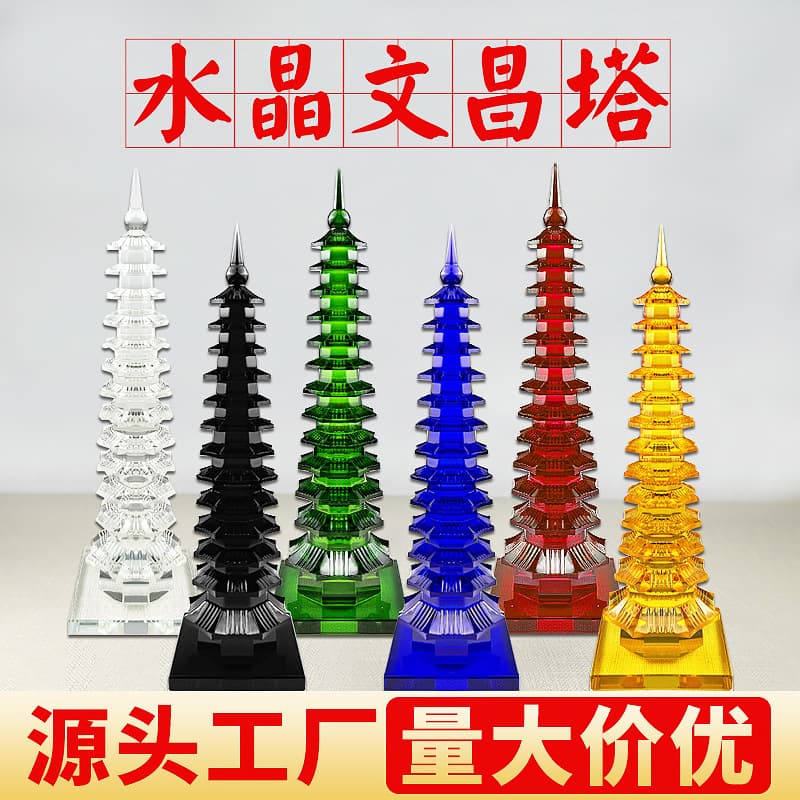 Crystal Wenchang Pagoda: Thirteen or Nine-Tier Study Desk Decor in Red, Yellow, Blue, or Green for Home