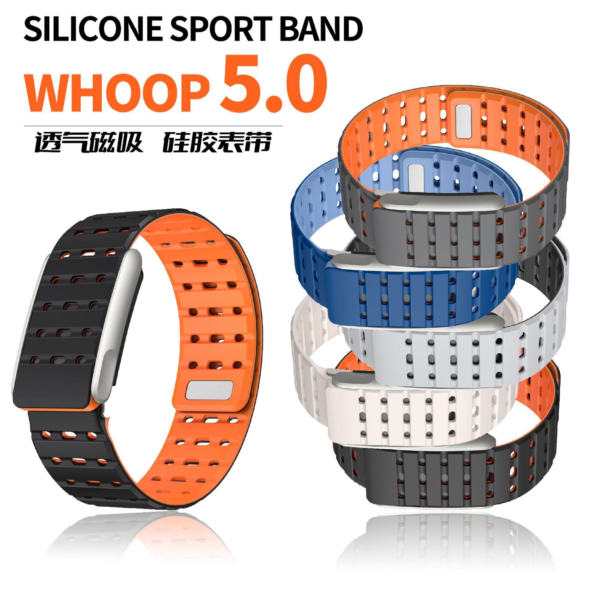 Whoop Band Compatible Whoop 5.0 Magnetic Silicone Strap Breathable Perforated Watch Band Two-Color Sports Strap