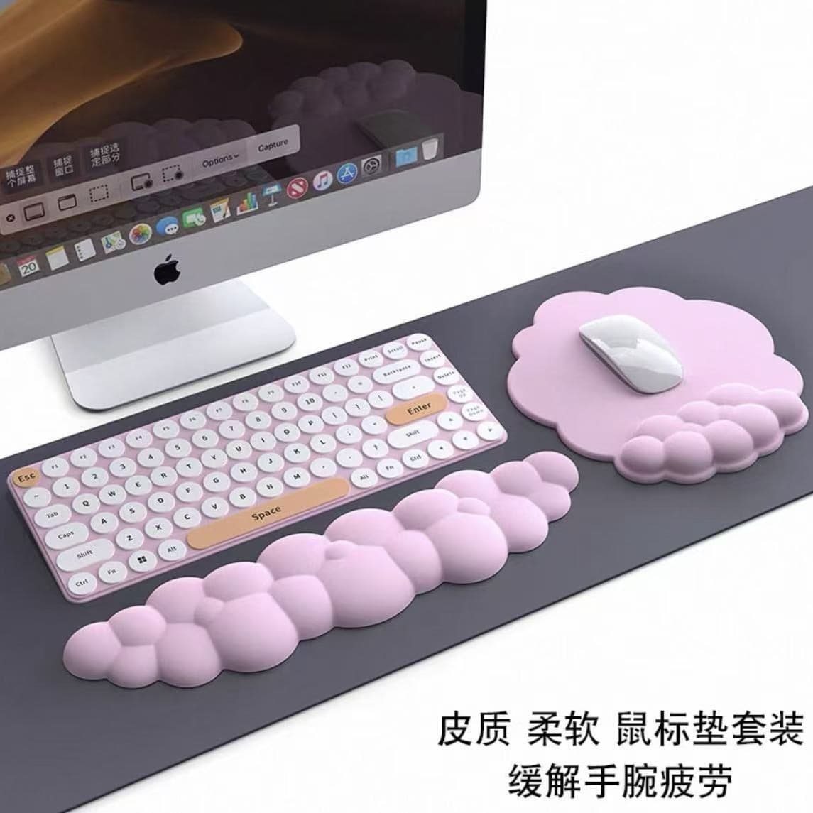 Cloud Silicone Wrist Support Mousepad Memory Foam Leather Keyboard Rest Notebook Typing Wrist Pad Computer Accessories