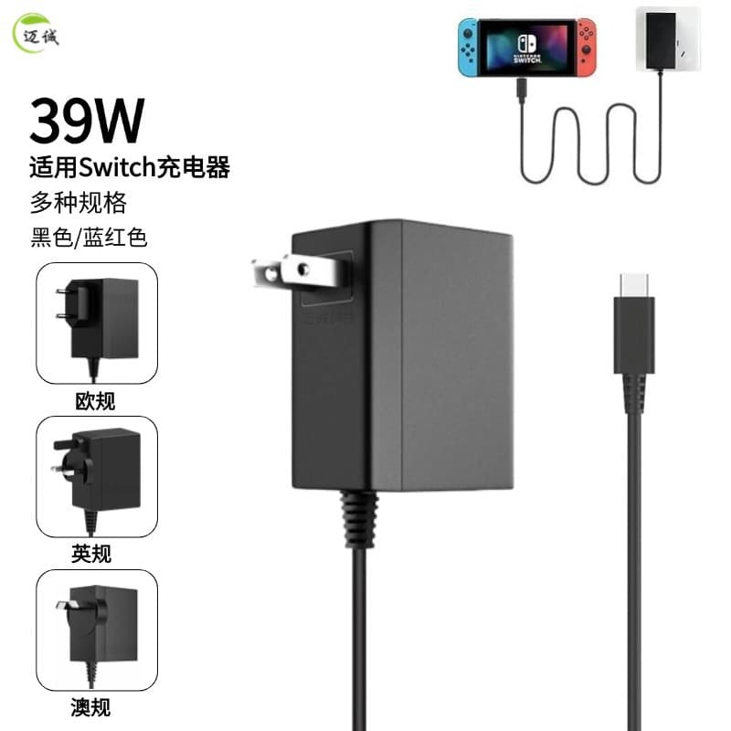 39W Compatible with Nintendo Switch OLED Power Adapter NS Charger 5V 3A 15V 2.6A Console Fast Charging Power Supply