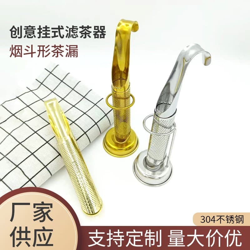 304 Stainless Steel Creative Tea Infuser Pipe Hanging Tea Maker, Kitchen Household Tea Strainer, Tea Leaf Brewing and Dregs Filtering Tool