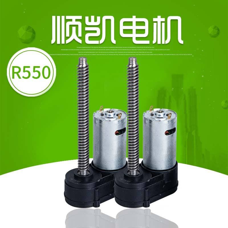 R550 Pasta Maker Noodle Machine Accessories Electric Screw Push Rod Window Opener Motor Parts Micro DC Motor
