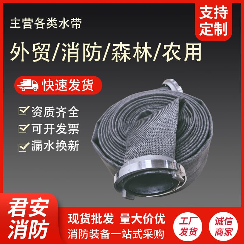 Gold Panning Hose 6-inch 8-inch 10-inch Sand Mining Fire Hose Thickened Wear-Resistant High-Pressure Tolerant Agricultural Irrigation Hose