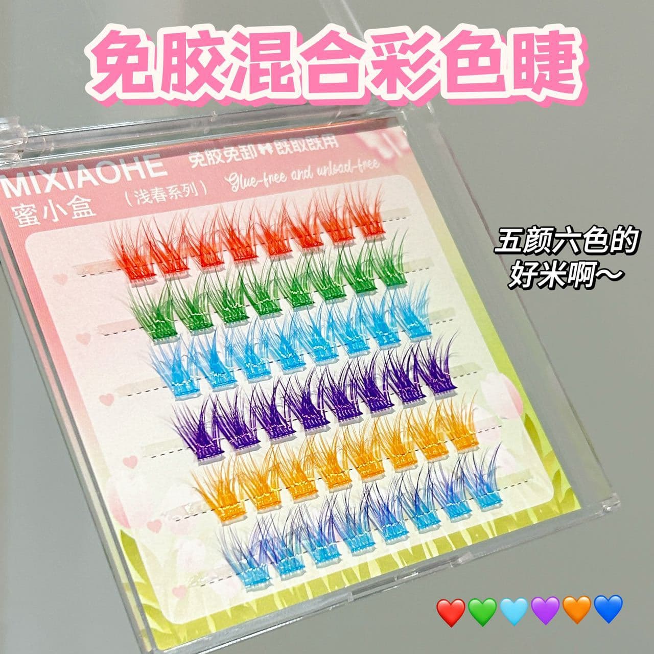 Colorful Play Makeup False Eyelashes Caramel Color Comprehensive Palette Camera-Ready Glue-Free Comic Style Single Cluster False Eyelashes