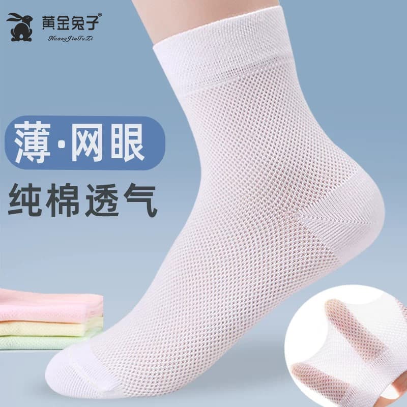 Spring Summer Socks, Antibacterial Casual Mesh Mid-Calf Men's Socks, Moisture-Wicking Men's Breathable Sports Men's Pure Cotton Socks Wholesale