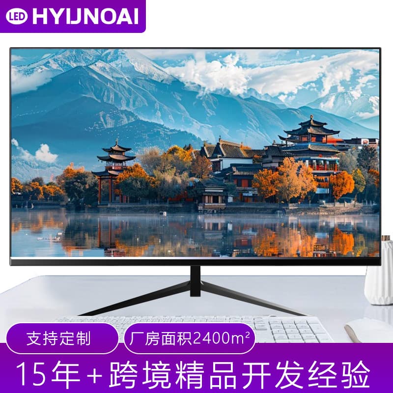 32-inch Computer Monitor Flat Gaming 165Hz Home Office LCD Surveillance Desktop Screen Gaming Choice