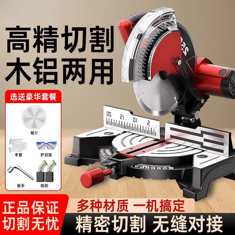 10-inch High Precision Aluminum Alloy Wood Cutting Machine 45-degree Industrial Saw for Aluminum Factory Direct Sales