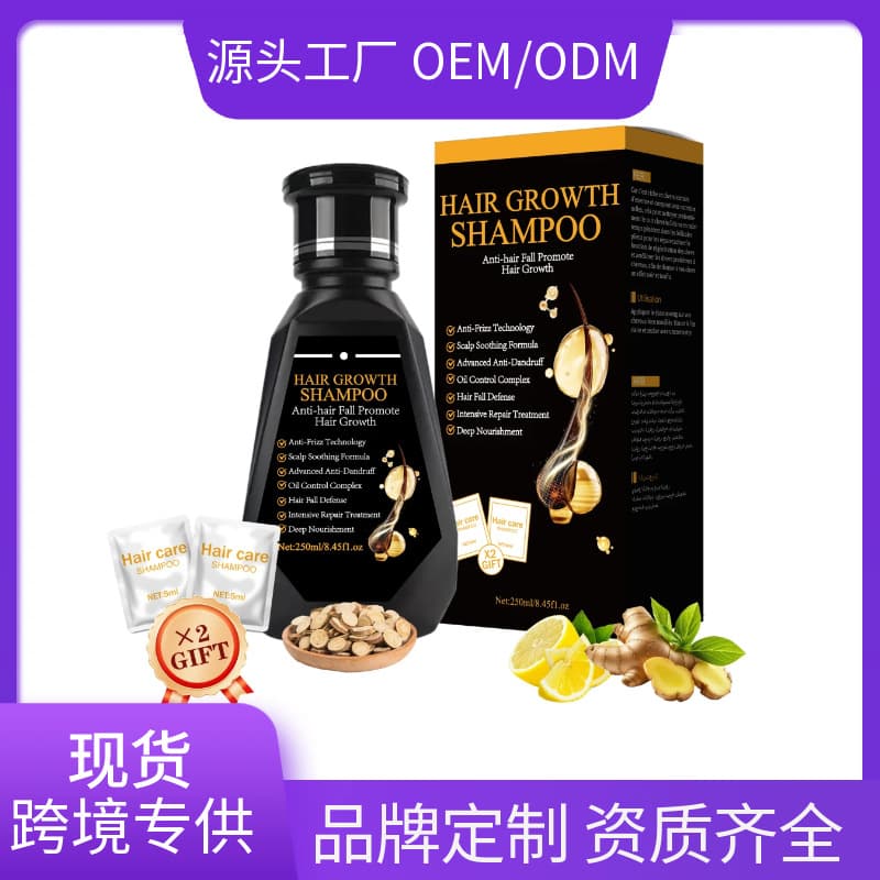 Ginger Shampoo Hair Growth Shampoo Hair Strengthening Oil Control Volumizing Shampoo Cross-border Southeast Asia