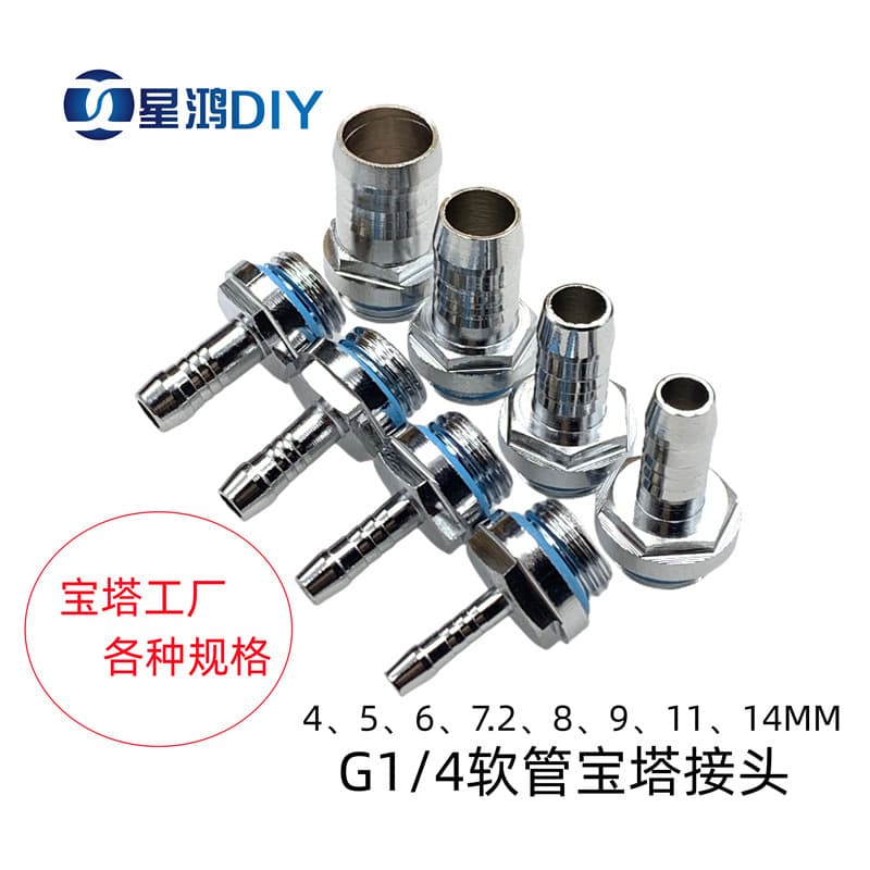 Water-cooled tube tower G1/4 2-inch thread, outer diameters 4/5/6/7.2/8/9/11/14MM tower connector